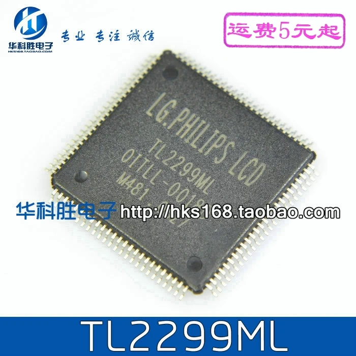 2 шт./TL2299ML