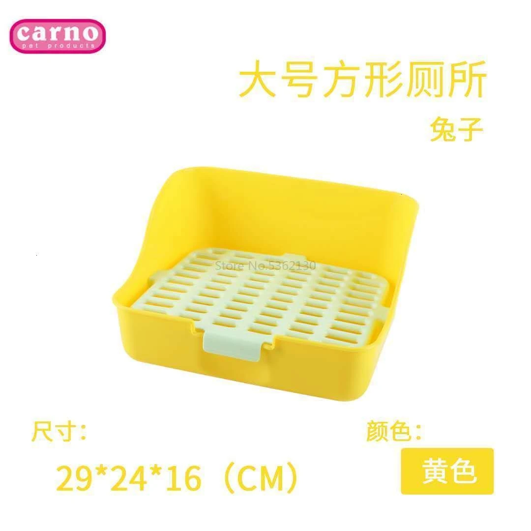 Rabbit, Dragon, Cat, Square Larget, Squirrel, Dutch Pig, Guinea Pig, Universal Urinal - Цвет: Синий