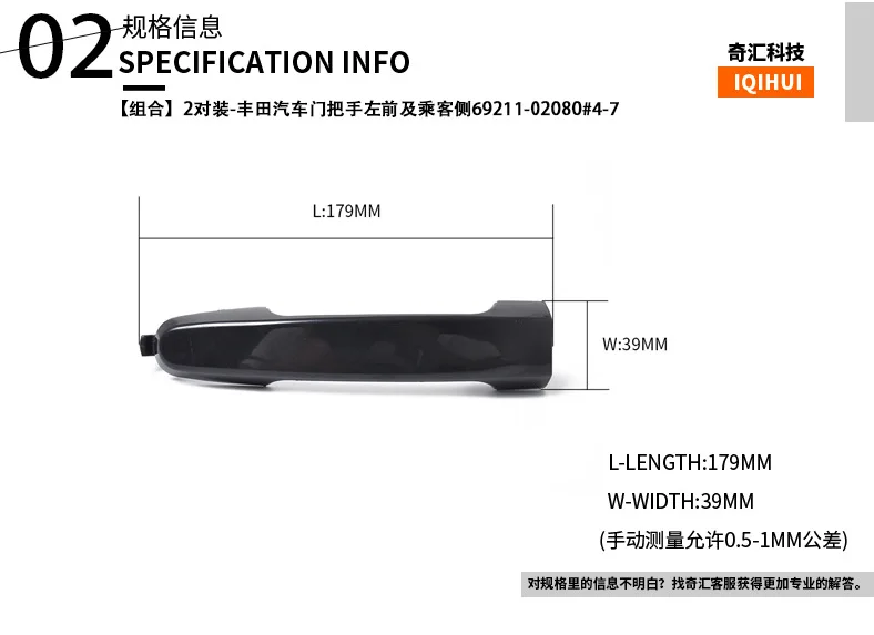 Cross Border Best Seller-Combination 2-Pack-Toyota Motro Vehicle Door Handle Left Front And Passenger Side 69211-02080