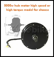 .5000w hub motor high speed or high torque model for choose