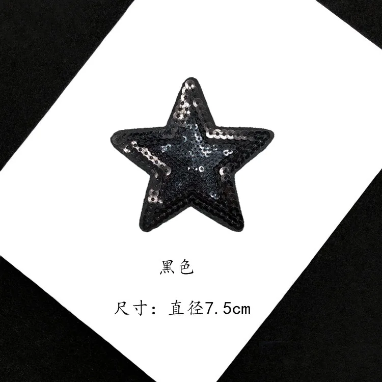 sequin star patches for clothes 6