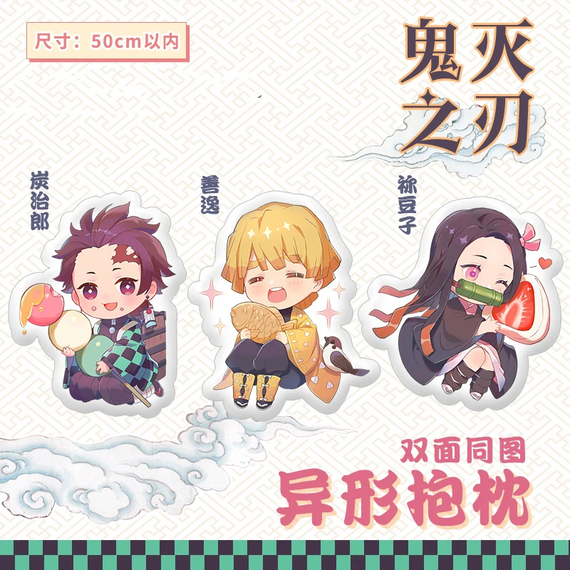 

Anime Demon Slayer: Kimetsu no Yaiba Nezuko Agatsuma Zenitsu Cosplay Cartoon Doll Plush Stuffed Throw Pillow Kawaii Xmas Gifts