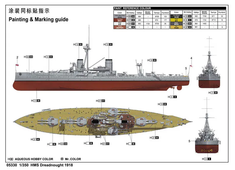 1/350 модель HMS Дредноут 1918 Трубач 05530