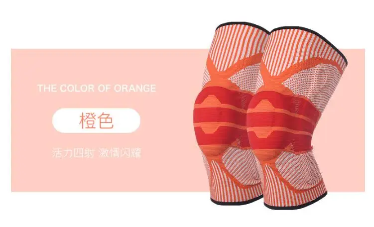 3D ткачество силиконовые наколенники Поддержка брекса Волейбол Баскетбол Meniscus защита колена спортивные предохраняющие наколенники - Цвет: Orange
