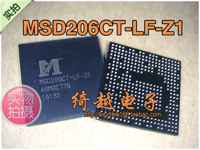

5pcs/lot MSD206CT-LF-Z1 BGA