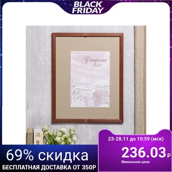 

Photo frame pine c24 brown 35x45 cm 4336795