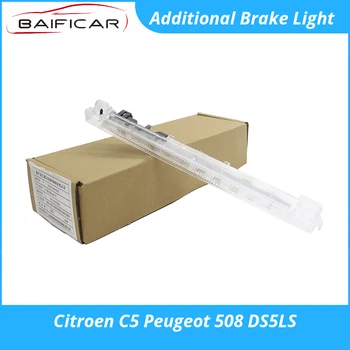 

Baificar Brand New Genuine Additional Brake Light Tail Lamp for Peugeot 508 Citroen C5 DS DS5LS