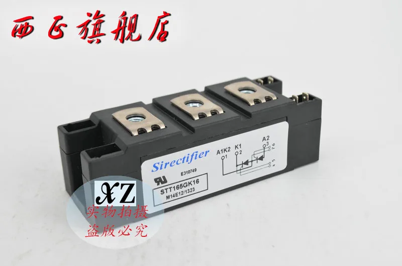 STT165GK16B Подлинная Мощность тиристорный модуль, spot- XZQJD
