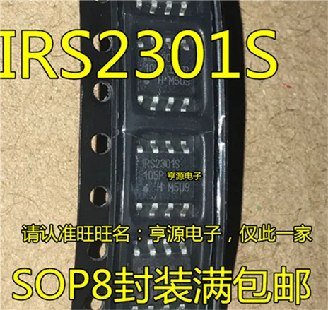 5cps IR2301S IRS2301S IRS2301STRPBF лапками углублением SOP-8