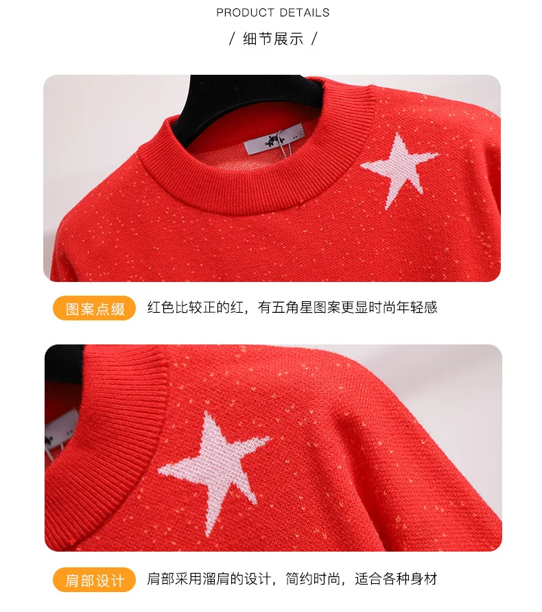 XXL~ 6XL свитер с длинным рукавом и рисунком звезд, новинка, Осень-зима, повседневный вязаный пуловер, плюс размер, женская одежда B668