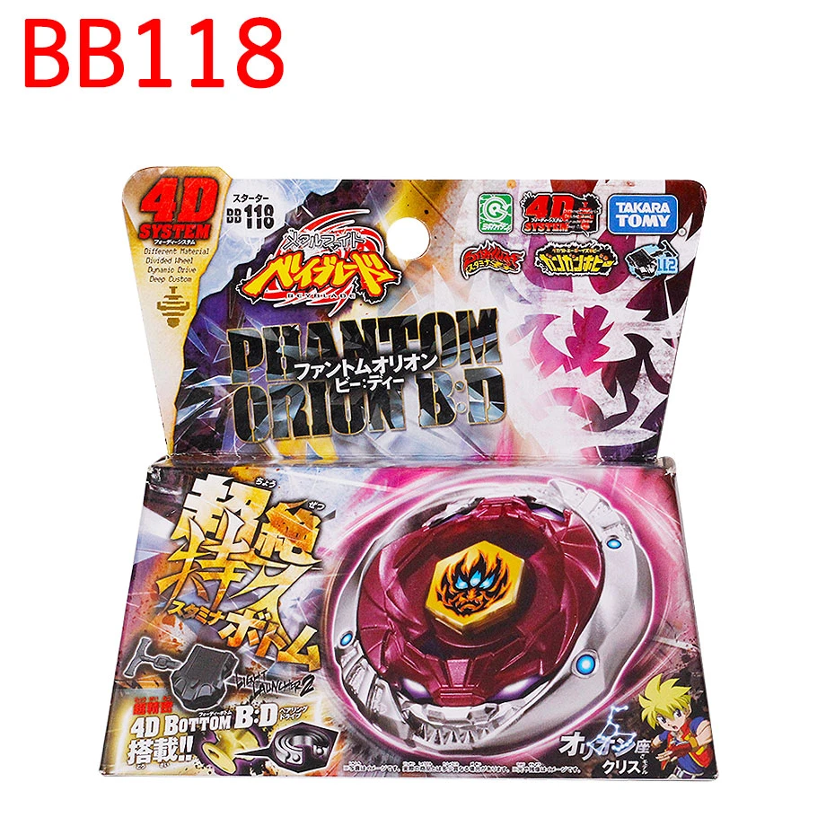 Beyblade Metal Fusion Bb118 Phantom 