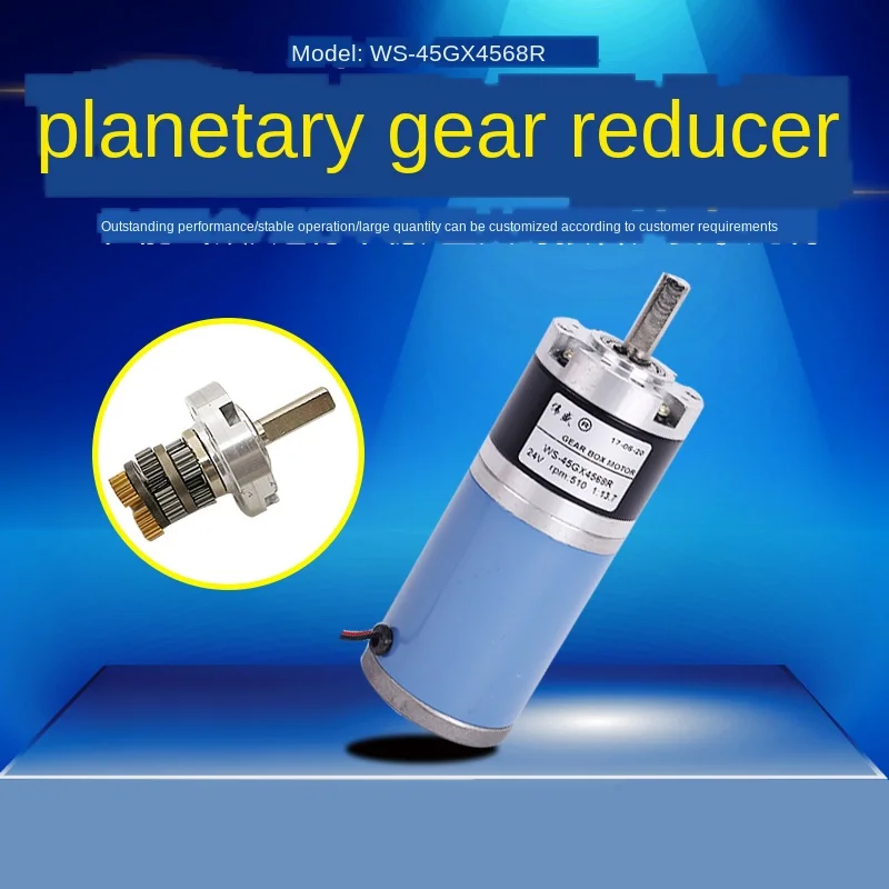 45GX4568R DC planetary gear reducer motor 24V, shaft diameter 8mm