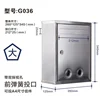 Stainless Steel Box