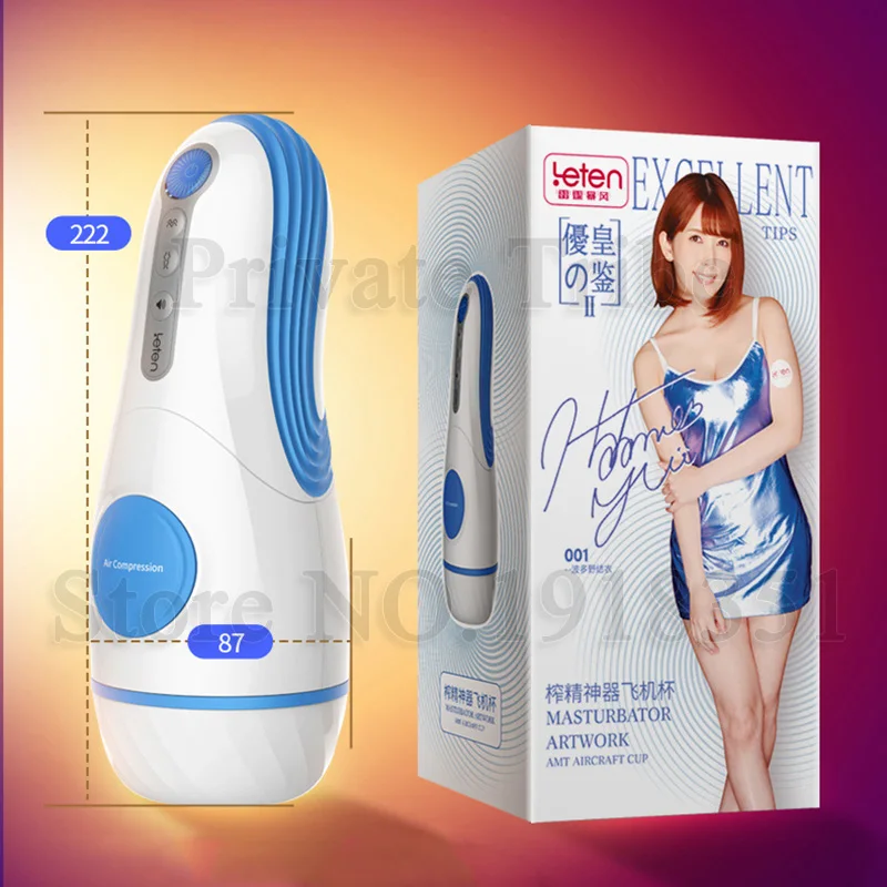 榨精神器波多款_25