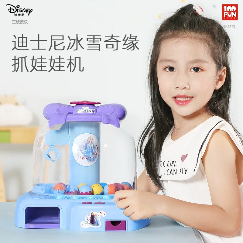 Машинка для кукол Холодное сердце Disney маленькая захватывающая музыкальная