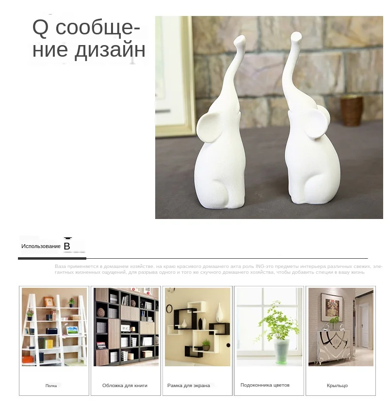 Elephant Lovers Figurines (10)