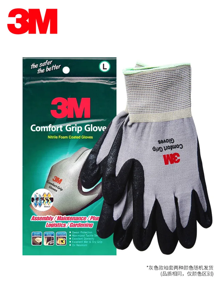 3M перчатки для страховки труда Нескользящие износостойкие нейлоновые нитриловые перчатки для верховой езды ударопрочные садовые защитные перчатки DB025