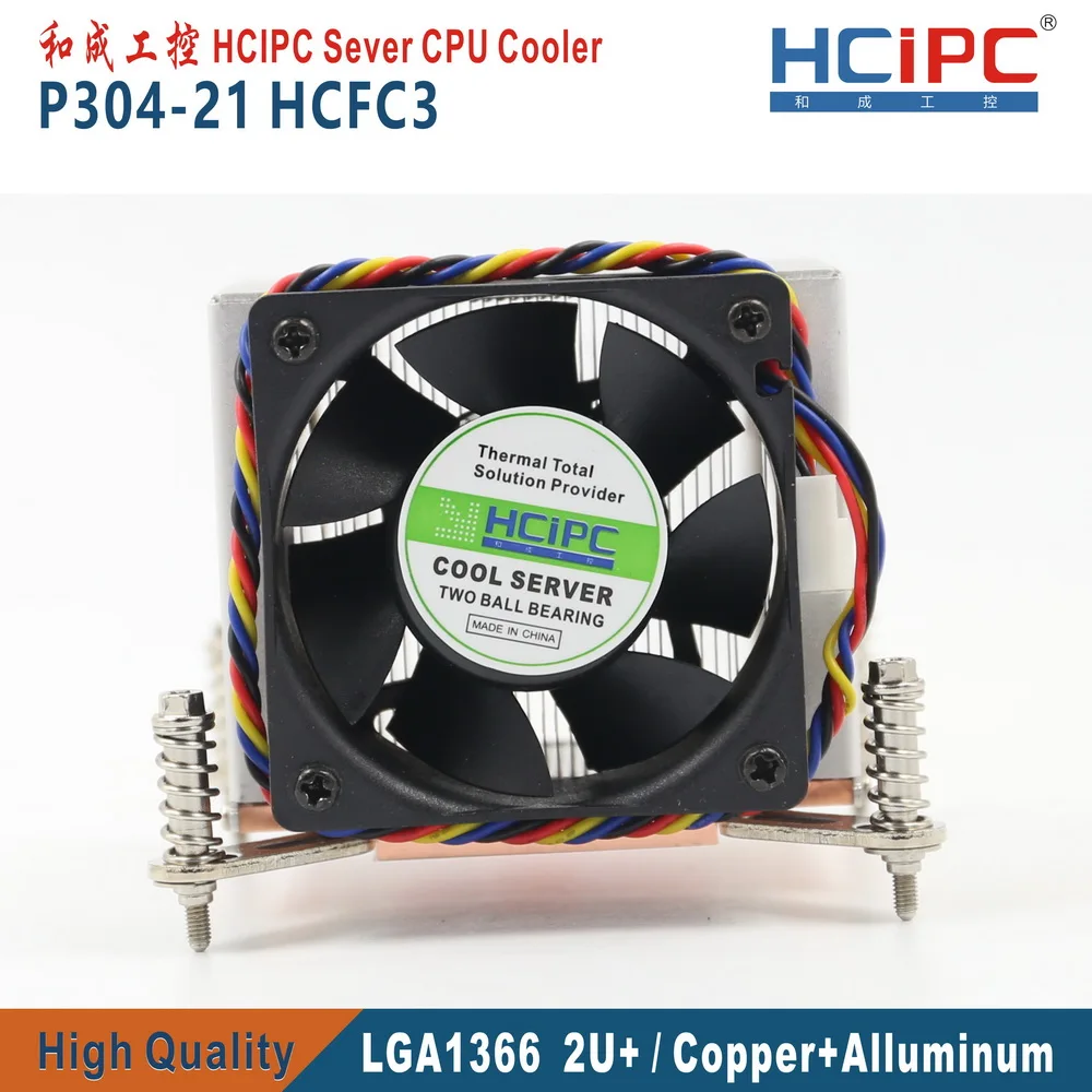 HCIPC P304 21 HCFC3 LGA1366 радиатор ЦП Allumium + Copper 2U кулер 3U/4U/5U Sever охлаждающий вентилятор|cpu