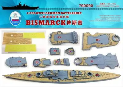 Trumpeter Meng Flyhawk 1/700 Вторая мировая война немецкий км Бисмарк линкор ВМФ военный боевой корабль пластиковая Сборная модель комплект - Цвет: FH1132 wooden deck