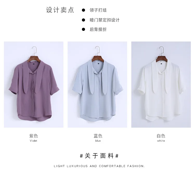 Chiffon Blouse Ladies Bow Collar Short Sleeve Summer New Leisure Blusas Mujer De Moda White Blue and Violet Color