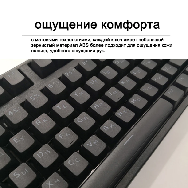 Испанский/Русский Backlig колпачки для механической клавиатуры MX переключатели DIY Замена прозрачная поддержка светодиодного освещения колпачки
