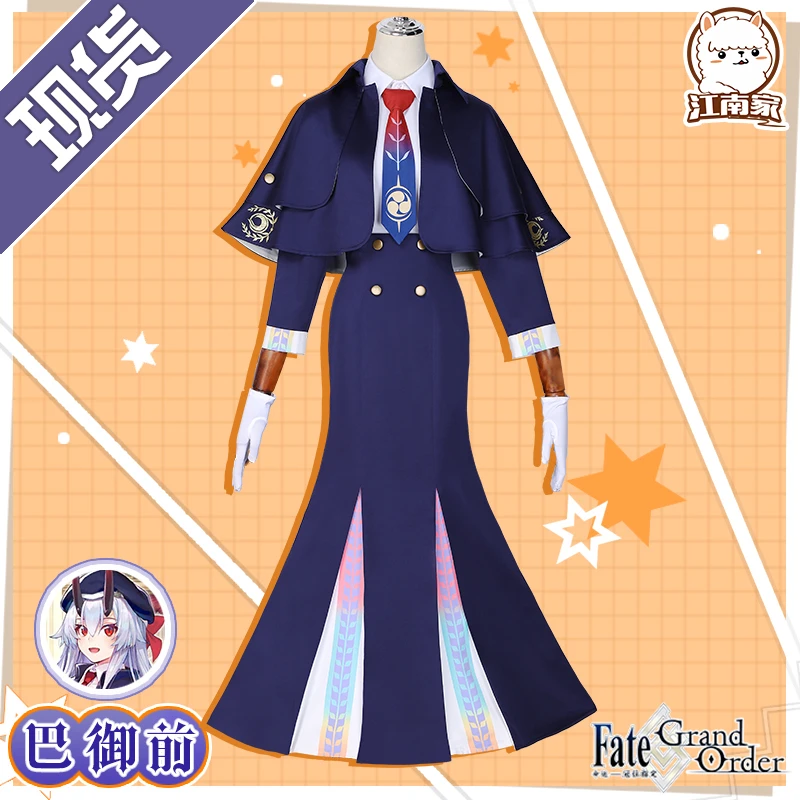 

Anime Fate Grand Order Archer Tomoe Gozen Fourth Anniversary Party Uniforms Cosplay Costume H