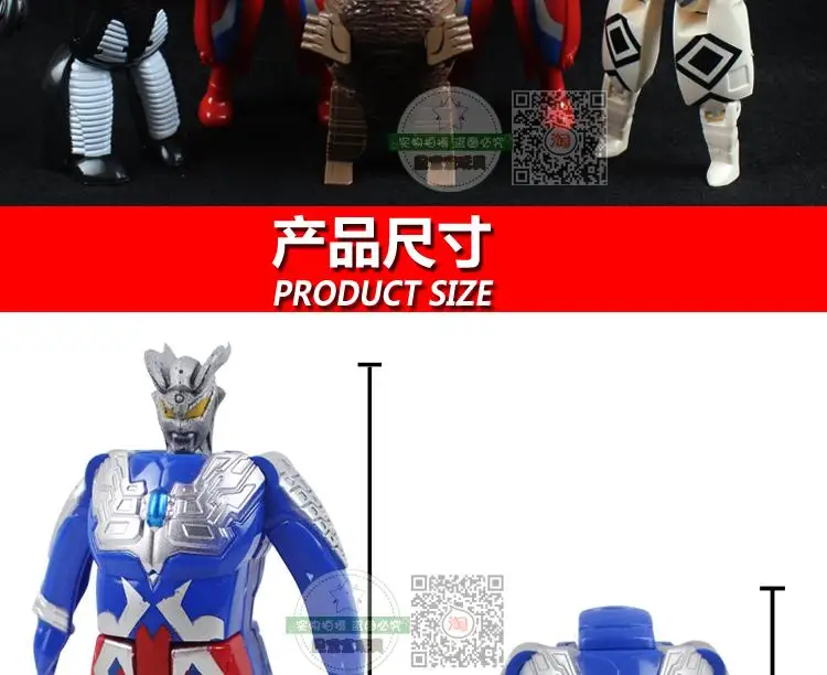 New Style Tiga Siro Ultraman Monster bian xing dan Monster Dada Jayden Brother Mora Ott Egg CHILDREN'S Toy