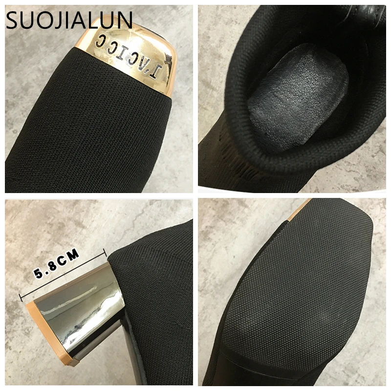 SUOJIALUN/эластичные вязаные женские сапоги-носки; ботильоны для женщин без застежки с квадратным носком; модные короткие женские сапоги с металлическими вставками