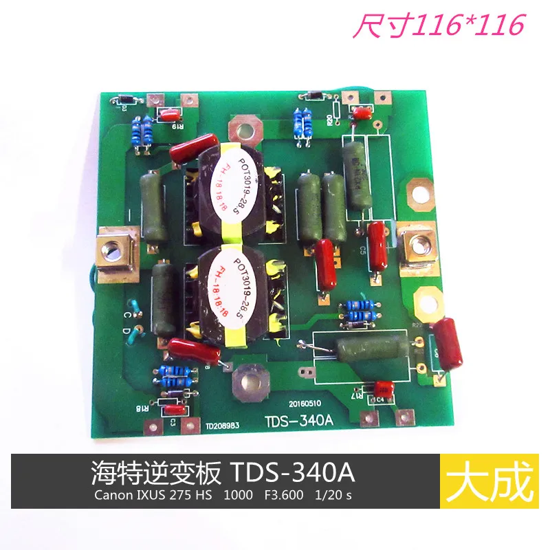 Однотрубный инвертор плата привода IGBT доска