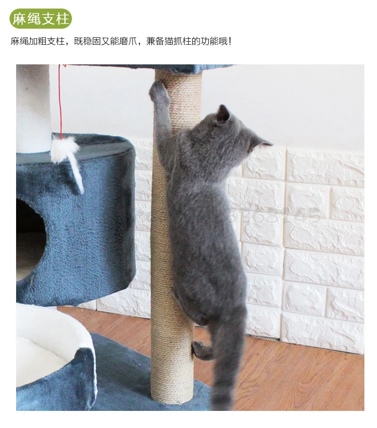 Cat Supplies Four Seasons Cat Crawlcat Nest Cat Tree Solid Wood One Small Cat Rack Holding Column Board with Nest Jump Cat House