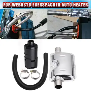 

NEW 3pcs Car Air Diesel Parking Heater Exhaust Silencer+Filter+Combustion Air Intake Filter Pipe Clamps For Webasto Eberspacher