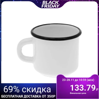 

Mug, 250 ml, light