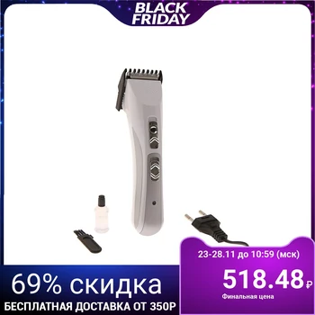 

Hair clipper ENERGY EN-737, battery, 3 W, white 4325195