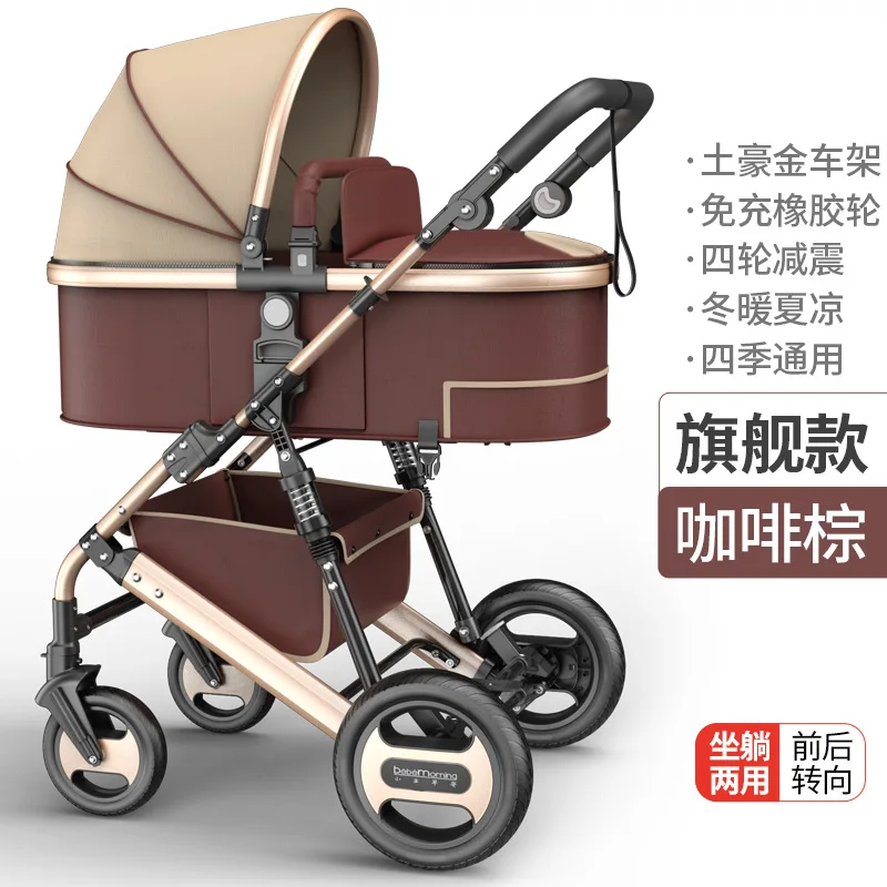 

Easy and Convenient 2in1 Baby Stroller Front and Rear Steering Can Sit and Lie Fold Baby Stroller 0-3 Years Old Newborn Car