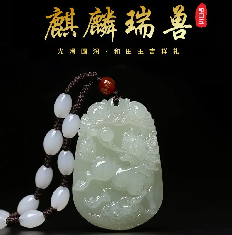 Качественный Нефритовый Кулон-цилинь jadeite Foo Dog Amulet подвесной китайский