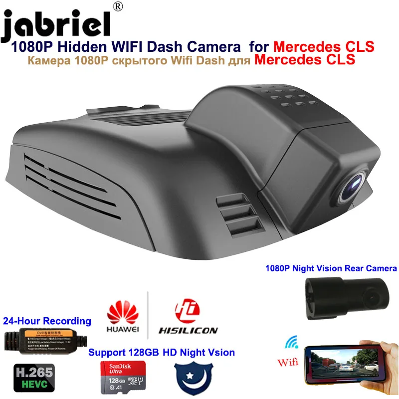 Jabriel Скрытая 1080P 2K Wi-Fi dash Камера Автомобильный видеорегистратор для mercedes benz cls 260 300 320 350 400 w218 w219 2007 2013 2015 2019 2020 Jabriel Скрытая 1080P 2K Wi-Fi dash Камера Автомобильный видеорегистратор для mercedes benz cls 260 300 320 350 400 w218 w219 2007 2013 2015 2019 2020