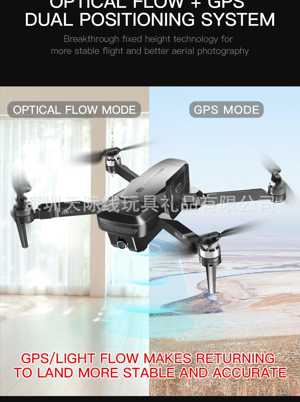 Новые продукты tian qu Visuo Zen K 1 Бесщеточный 4K 5G Дрон высокой четкости для аэрофотосъемки оптического потока складной самолет