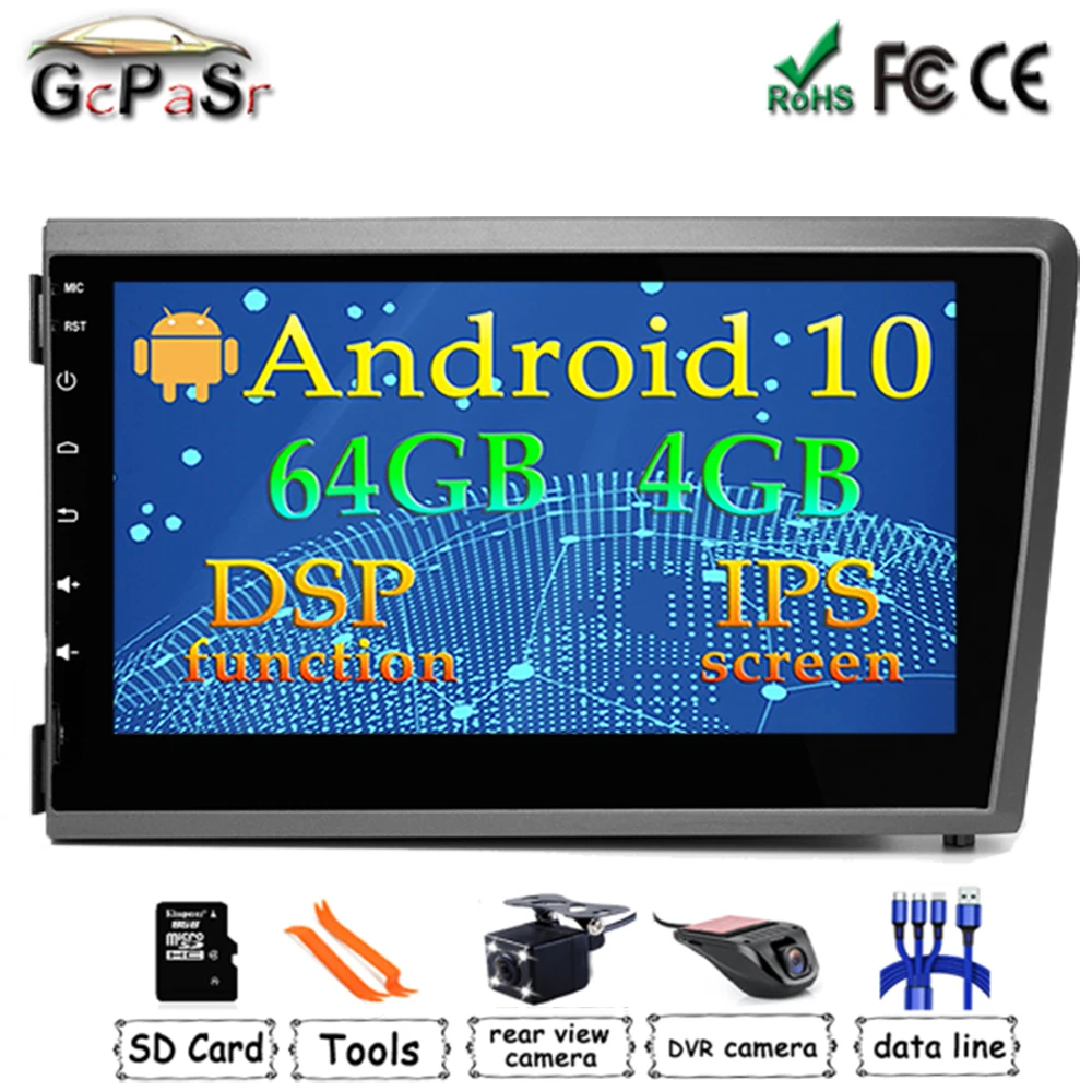 Чип DSP Android 10 автомобильный стерео Мультимедийный плеер GPS для Volvo S60 V70 XC70 2000 2001 2002