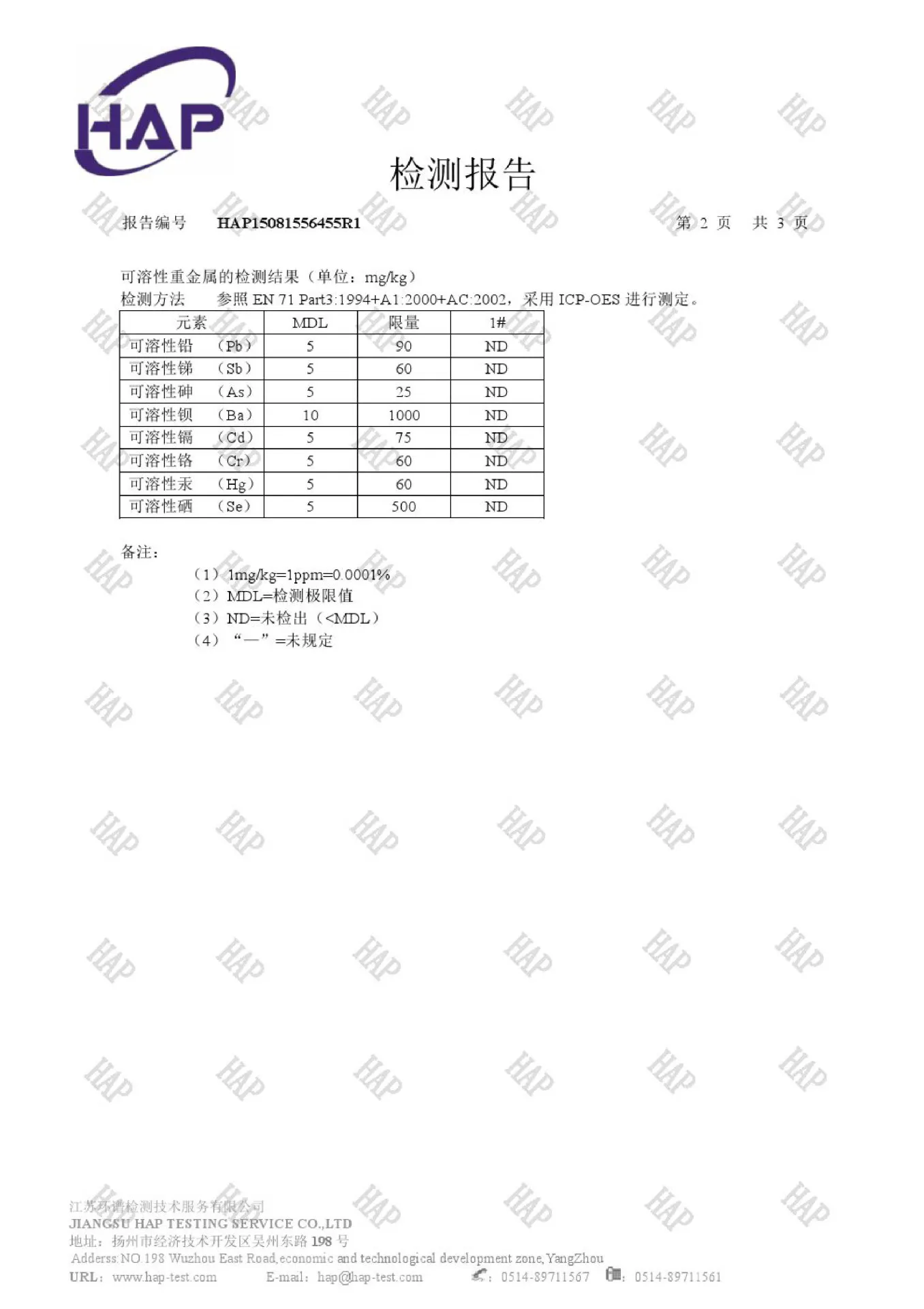 Autumn Sleep Pajama Eyeshade Men And Women Cute Cartoon Eye Patch Ice Pack Ice Compress Hot Compress Eye Protection-Style Big Ey