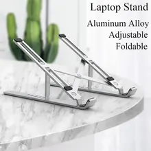 WIWU подставка для ноутбука Регулируемый кронштейн для планшета для 10-17 дюймов планшеты Поддержка ноутбука алюминиевый сплав складная подставка для MacBook