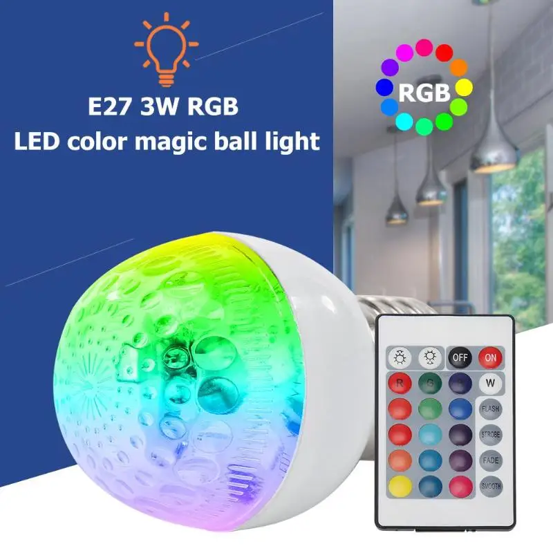 E27 85-265V 3W RGB Светодиодный Диммируемый волшебный сценический светильник с дистанционным управлением