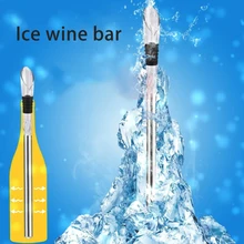 Палочка для охлаждения вина из нержавеющей стали с дозатор вина охлаждающие палочки охладитель пива напитки Замороженные Палочки ледяной крутой Бар Инструмент A06