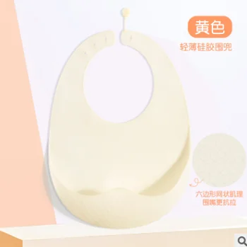 

Adjustable Waterproof Silicone Baby Bibs Feeding Breastplate Baby Bib Feeding Drooling Scarf