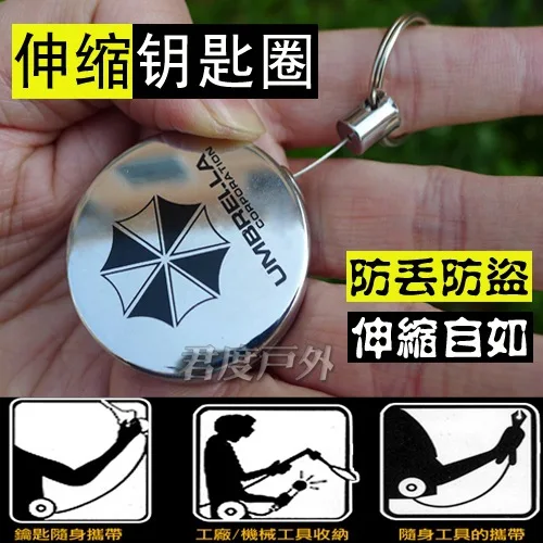 

High Resilience Stretching Wire Rope Key Ring Anti-loss Anti-Theft Extendable Key Chain Anti-loss Keychain Can Buckle