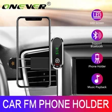 Onever многофункциональный автомобильный-fm-передатчик Bluetooth-Handsfree-Car-Kit MP3 музыкальный аудиоплеер авто-зарядное устройство с держателем телефона