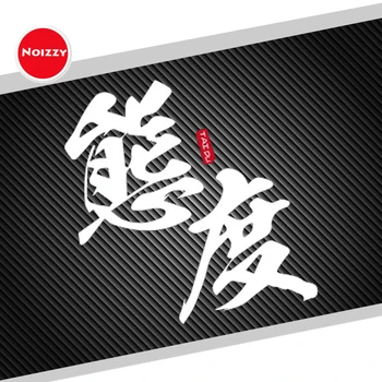 

Noizzy Attitude Hot Blood Keep Order Car Stickers Japanese Accessories Automobile Vinyl Reflective for Honda Mitsubishi Toyota