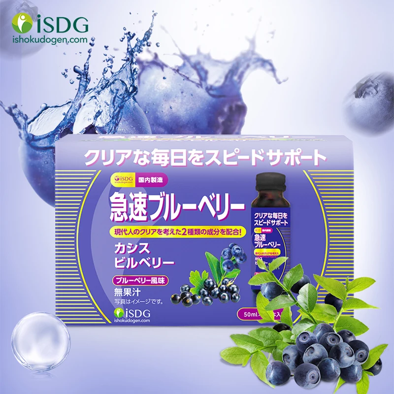 ISDG Bluberry Liquid. Vision поддерживает добавку для глаз для увеличения кровообращения глаз и снятия давления глаз. 10 доза
