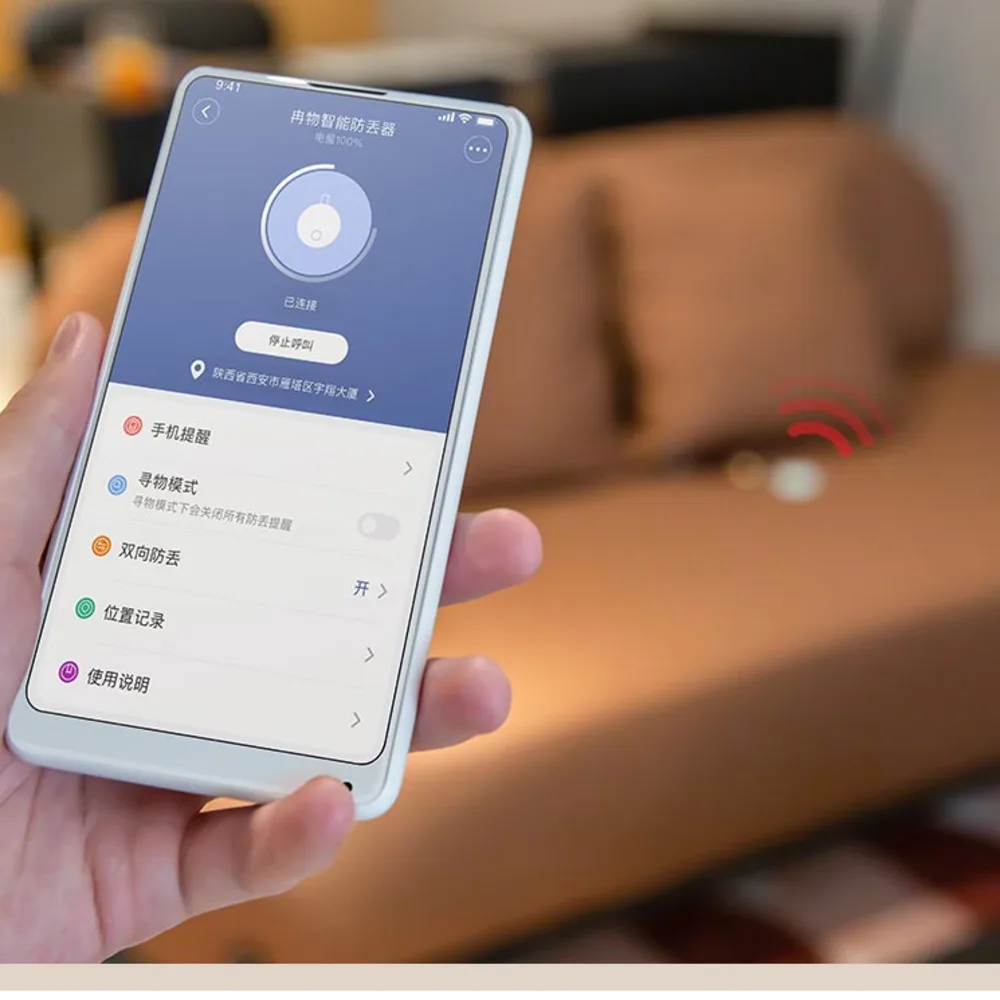 Xiaomi Ranres интеллектуальное устройство против потери Xiomi Смарт Анти-потеря Определитель местоположения поиск 15 м расстояние двухсторонний будильник с Bluetooth