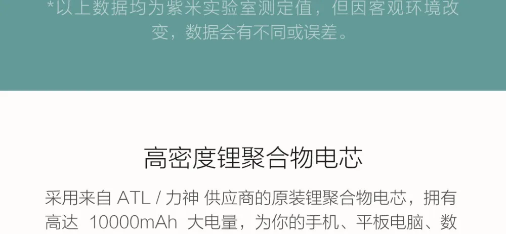 10000mAh High Version Xiaomi Mi Power Bank 2  (12)