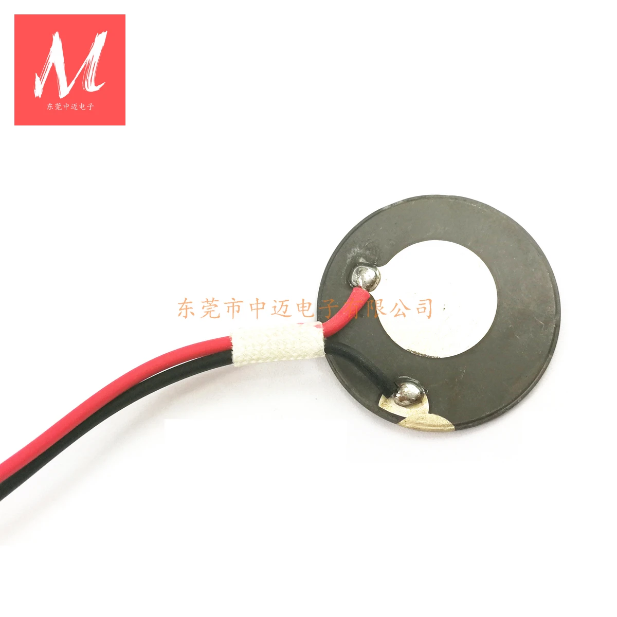 25mm 1.7MHz Ultrasonic atomization piece for ultrasonic atomizer